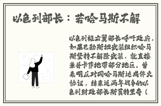 仙踪林最新入口视频